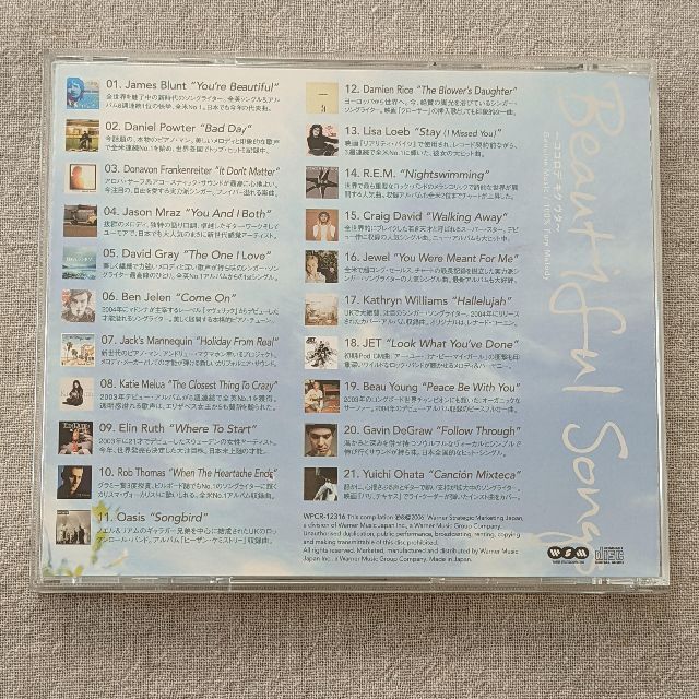 コンピレーションアルバム 2枚セット エンタメ/ホビーのCD(ポップス/ロック(洋楽))の商品写真