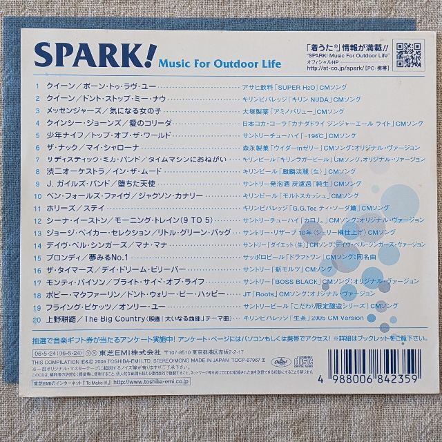 コンピレーションアルバム 2枚セット エンタメ/ホビーのCD(ポップス/ロック(洋楽))の商品写真