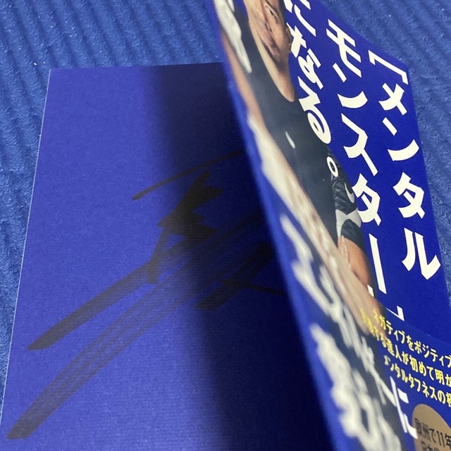 ＪＲＡ主要９０コース速効馬券術 開けば当たる本！/東邦出版/角坂直記