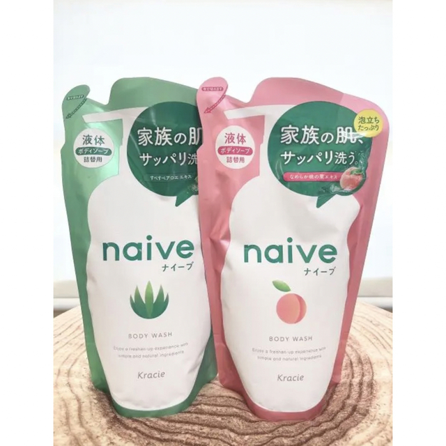 naive（Kracie Home Products）(ナイーブ)のクラシエ ナイーブ ボディソープ 詰替380ml×2 コスメ/美容のボディケア(ボディソープ/石鹸)の商品写真