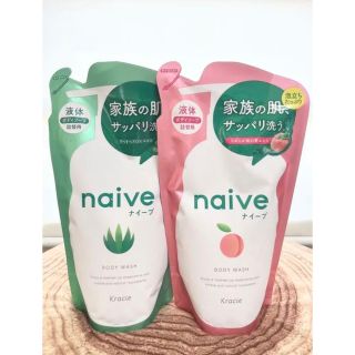 ナイーブ(naive（Kracie Home Products）)のクラシエ ナイーブ ボディソープ 詰替380ml×2(ボディソープ/石鹸)