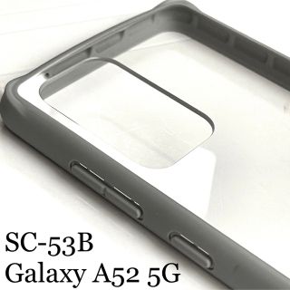 エレコム(ELECOM)のGalaxy A52 5G(SC-53B)用ハイブリッドケースTOUGHSLIM(Androidケース)