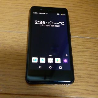 ラクテン(Rakuten)のrakuten mini 【箱、ケース等付き】(スマートフォン本体)