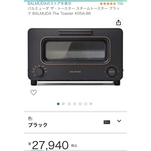 BALMUDA The Toaster K05A-BK ab様限定 【正規品直輸入】 www.e-gaio ...