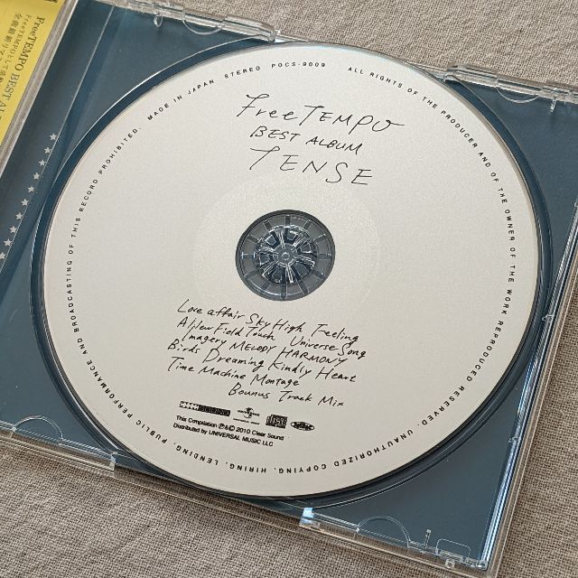 FreeTEMPO / TENSE(初回限定盤) エンタメ/ホビーのCD(ポップス/ロック(邦楽))の商品写真