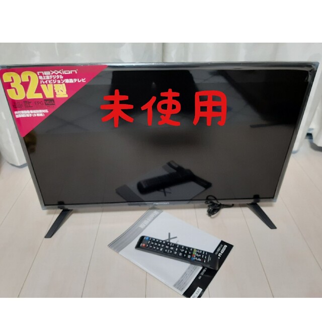 nexxion 22V型地上デジタルLED液晶テレビ