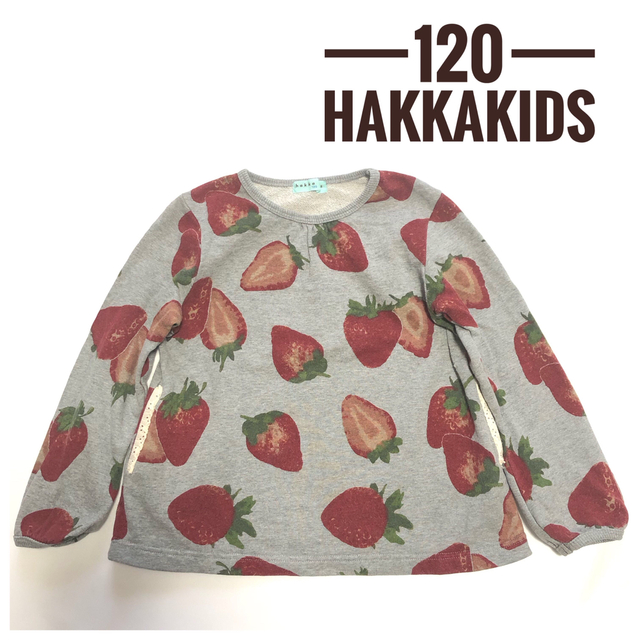 hakka kids(ハッカキッズ)のハッカキッズ　いちご柄　トレーナー　120 キッズ/ベビー/マタニティのキッズ服女の子用(90cm~)(Tシャツ/カットソー)の商品写真