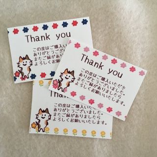 サンキューカード 100枚 三毛猫のロロちゃん花畑 少し厚め(カード/レター/ラッピング)