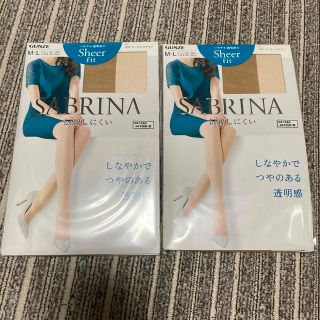 グンゼ(GUNZE)のGUNZE SABRINA 伝線しにくい ストッキング 2セット(タイツ/ストッキング)