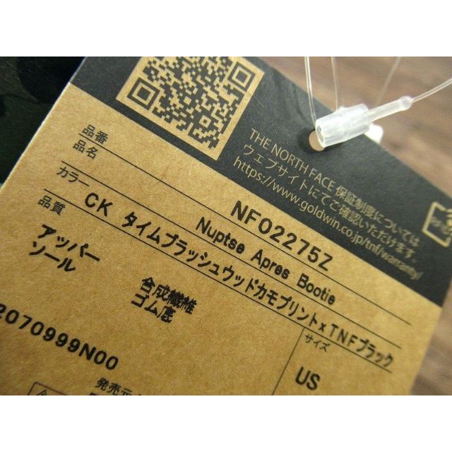 新品 ノースフェイス NF02275Z ヌプシ ブーティー カモ 28.0 ①