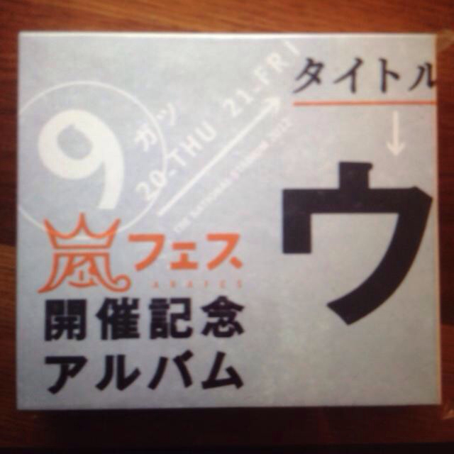みぃさまお取り置き