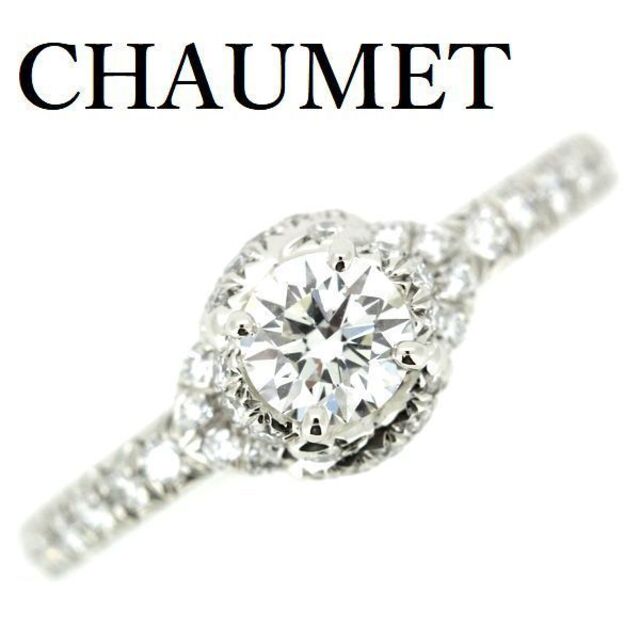 CHAUMET(ショーメ)のショーメ リアン ダム―ル ダイヤ 0.34ct G-VVS1-3EX ♯51 レディースのアクセサリー(リング(指輪))の商品写真