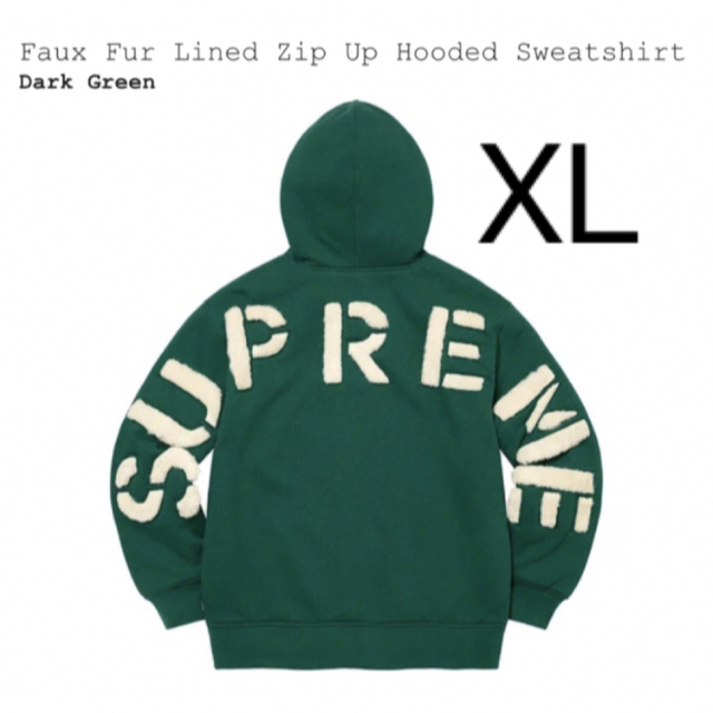 ジャケット/アウターFaux Fur Lined Zip Up Hooded Sweatshirt