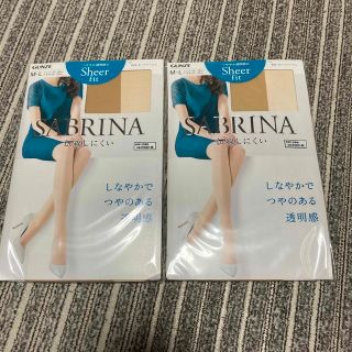 グンゼ(GUNZE)のGUNZE SABRINA 伝線しにくい ストッキング 2セット(タイツ/ストッキング)