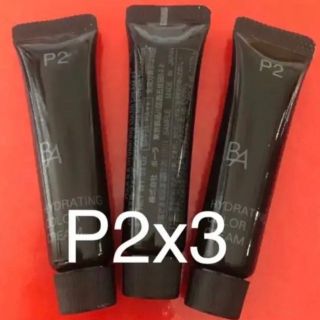 POLA ポーラ BA ハイドレイティング カラークリーム  P2  8g×3本(ファンデーション)