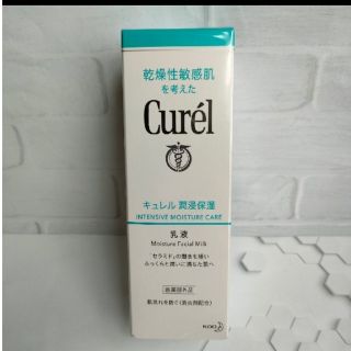 新作揃えスキンケア/基礎化粧品エスティローダー リニュートリィブ UL ミルキー ローション 75mL www