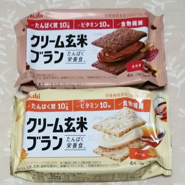 アサヒ(アサヒ)のクリーム玄米ブラン　カカオ、メープル　セット　501円　送料込み♪ 食品/飲料/酒の健康食品(ビタミン)の商品写真