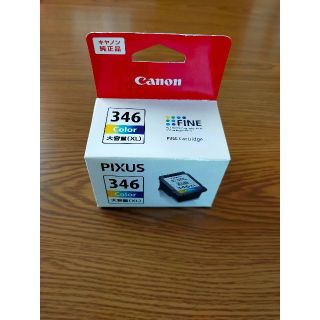 キヤノン(Canon)のCanon キャノン　純正インクカートリッジ　大容量BC-345XL 346XL(PC周辺機器)