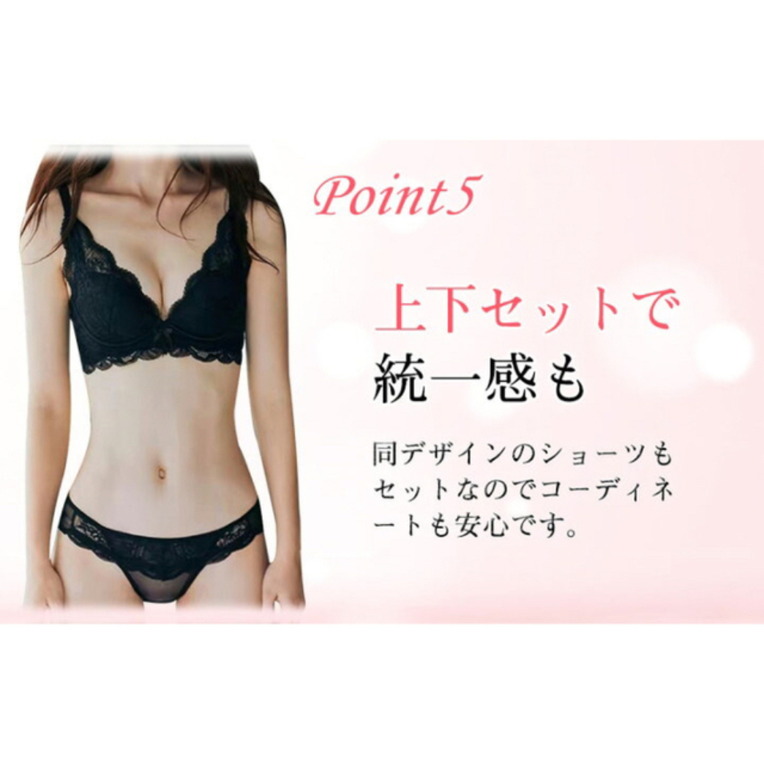 ブラジャー ブラショーツ 上下セット 育乳ブラ  バストアップ 女性用下着A01 レディースの下着/アンダーウェア(ブラ&ショーツセット)の商品写真