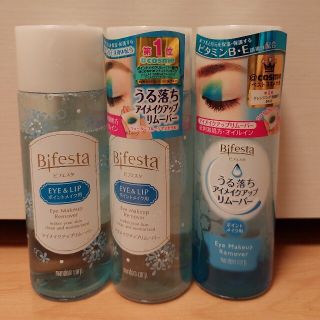 ビフェスタ(Bifesta)のBifesta ビフェスタ うる落ちアイメイクアップリムーバー　(145ml)(クレンジング/メイク落とし)