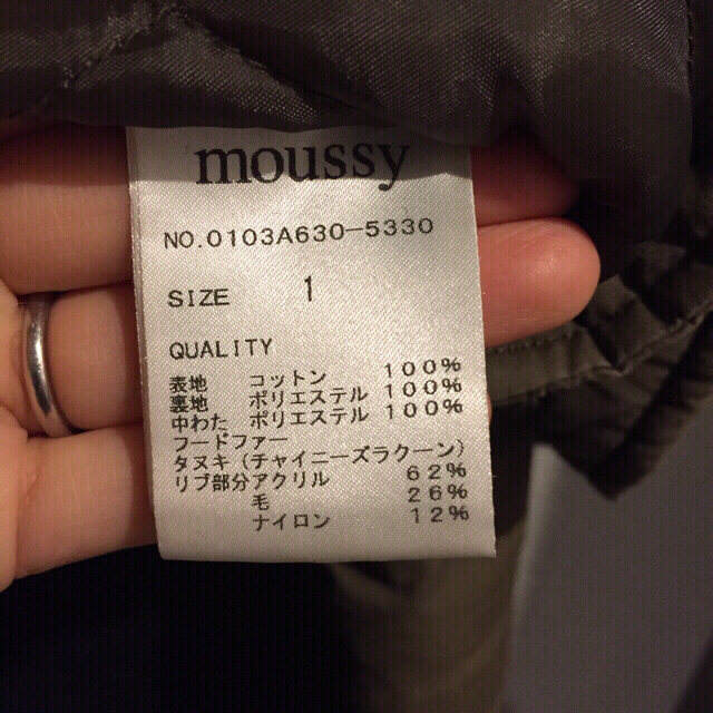 moussy(マウジー)の【tomorin88☆彡さま1/31までお取置き】N3B ブルゾン モッズコート レディースのジャケット/アウター(モッズコート)の商品写真