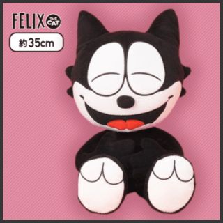 felix - 新品未使用　FELIX スマイルぬいぐるみ