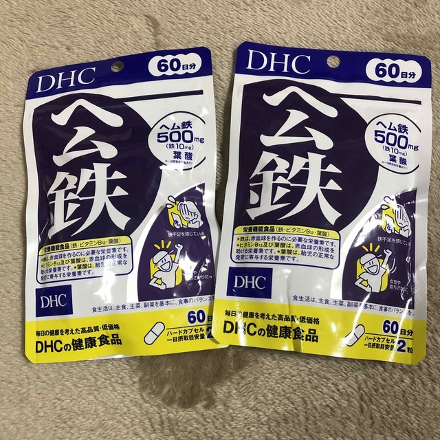 【新品】DHC ヘム鉄 60日分 120粒 食品/飲料/酒の健康食品(その他)の商品写真