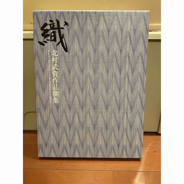 極細繊維クロス 「織」北村武資作品集 | www.ebrocork.com