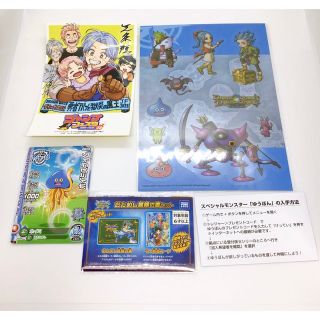 スクウェアエニックス(SQUARE ENIX)のジャンプフェスタ ドラクエ ダイの大冒険 トレジャーズ カード ステッカー(カード)