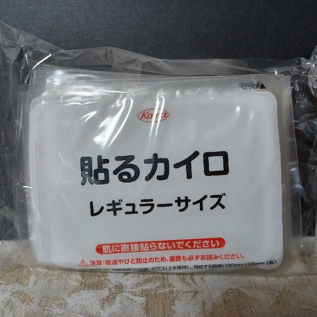 張るカイロ インテリア/住まい/日用品の日用品/生活雑貨/旅行(日用品/生活雑貨)の商品写真