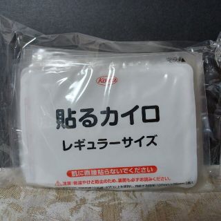 張るカイロ(日用品/生活雑貨)