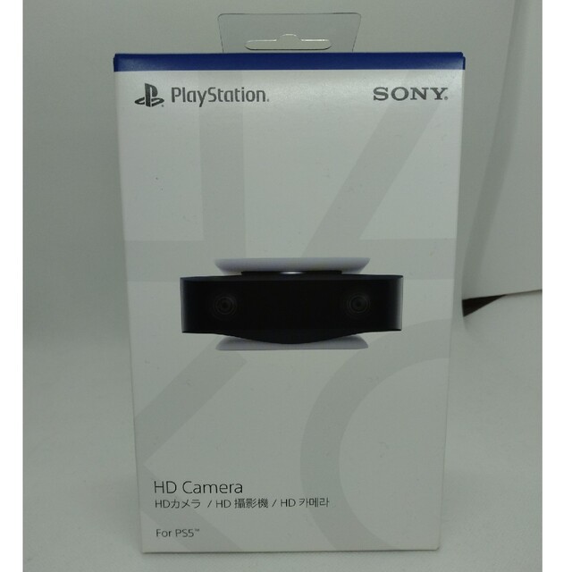 PlayStation5 HDカメラ  新品未使用 未開封その他