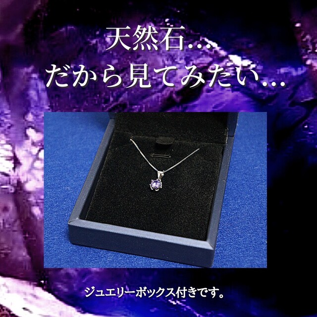 12月の誕生石 ジルコン ジュエリーボックス付きです レディースのアクセサリー(ネックレス)の商品写真