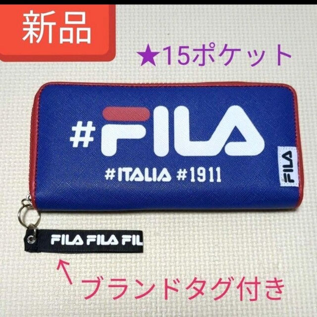 FILA(フィラ)のA【新品・未使用】フィラ FILA 長財布 メンズ レディース 青・赤1911 メンズのファッション小物(長財布)の商品写真