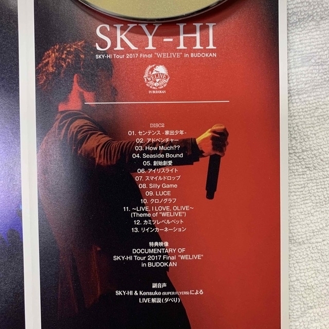 SKYHi(スカイハイ)のSKY-HI♡　５点セット！ 　d(-_^)good!!　 エンタメ/ホビーのDVD/ブルーレイ(ミュージック)の商品写真