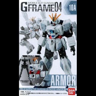 バンダイ(BANDAI)のナラティブガンダム　Ｇ－ＦＲＡＭＥ０４　Ａセット(アニメ/ゲーム)