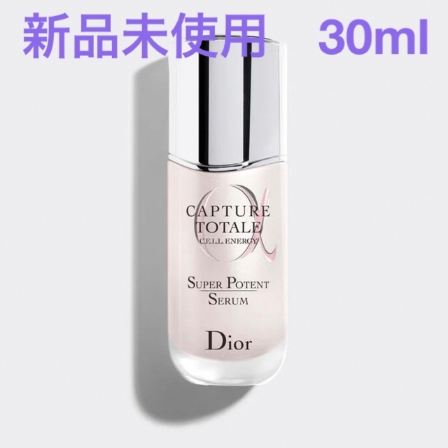 カプチュールトータルセルENGYスーパーセラム　美容液 30ml