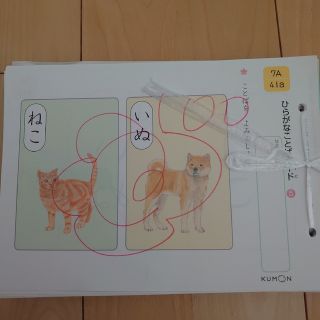 クモン(KUMON)の公文　7A　160枚(語学/参考書)