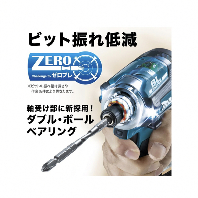 Makita(マキタ)のマキタ TD171DRGXB フルセット黒6.0Ahバッテリーx2充電器ケース付 スポーツ/アウトドアの自転車(工具/メンテナンス)の商品写真