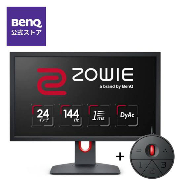 お買得価格』 BenQ ZOWIE 24インチ ゲーミングモニター XL2411K