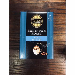 タリーズコーヒー(TULLY'S COFFEE)のタリーズコーヒー　マイルド TULLY'S COFFEE(コーヒー)