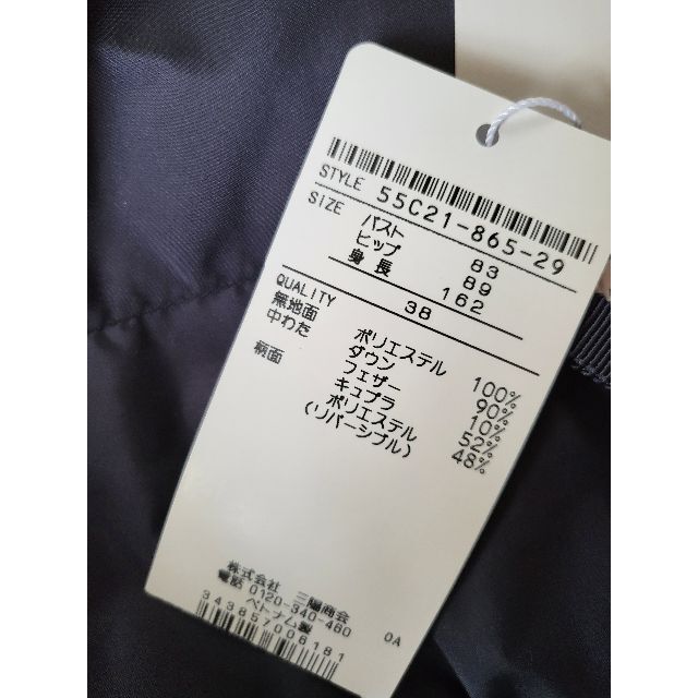 BURBERRY BLUE LABEL(バーバリーブルーレーベル)のBURBERRYブルーレーベルリバーシブル☆ レディースのジャケット/アウター(ダウンベスト)の商品写真