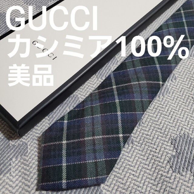 Gucci(グッチ)の【未使用美品　人気ブランド　GUCCI】グリーン×チェック　カシミアのネクタイ メンズのファッション小物(ネクタイ)の商品写真