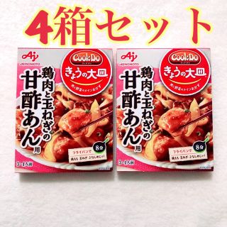 アジノモト(味の素)の4人前×4箱 時短クッキング クックドゥ 今日の大皿 鶏肉とたまねぎの甘酢あん(レトルト食品)