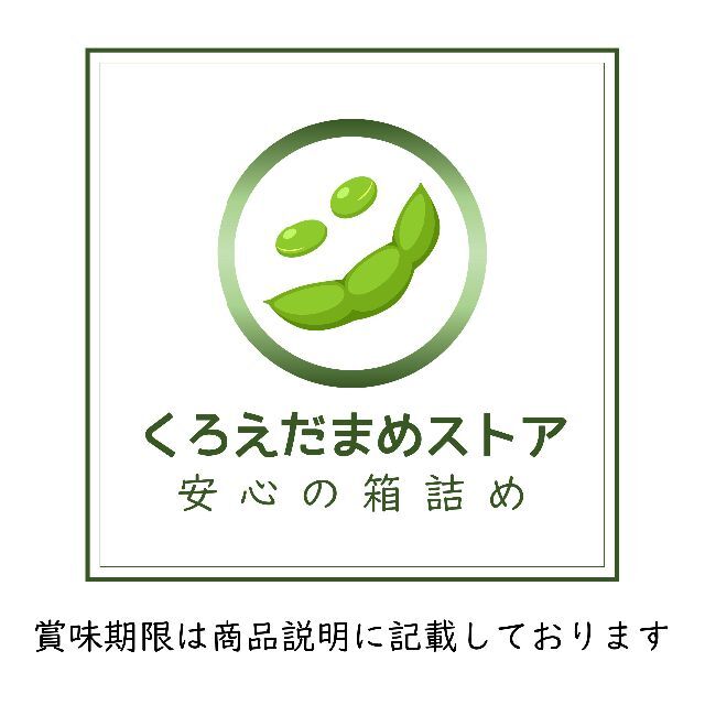 明治(メイジ)の【箱詰・スピード発送】R2 94枚 チョコレート効果 明治 72% 食品/飲料/酒の食品(菓子/デザート)の商品写真