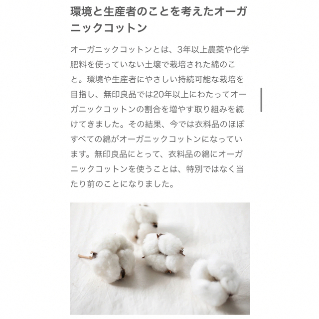 MUJI (無印良品)(ムジルシリョウヒン)の無印良品　靴下　4点 レディースのレッグウェア(ソックス)の商品写真