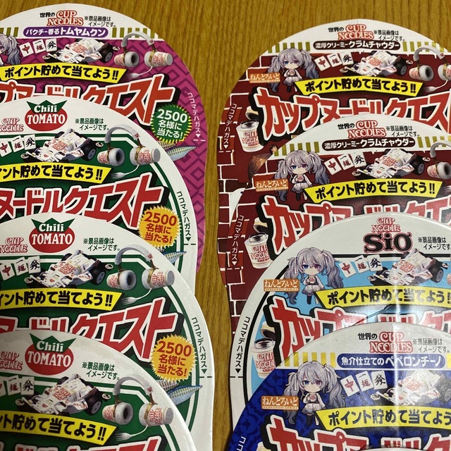 日清食品(ニッシンショクヒン)のカップヌードルクエスト　QRコード12枚 エンタメ/ホビーのフィギュア(その他)の商品写真