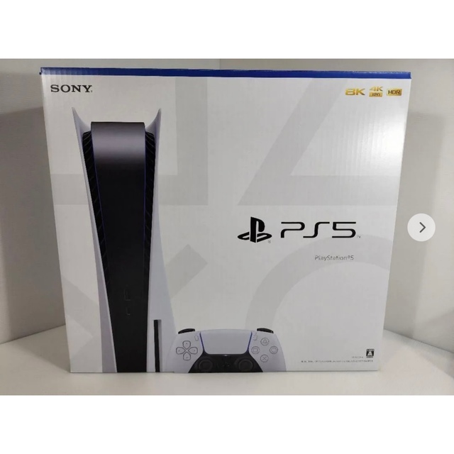 新品・未開封 プレイステーション5本体 PS5本体 CFI-1200A01