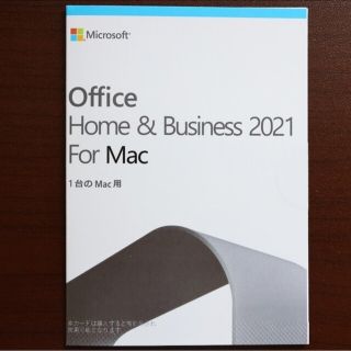 マイクロソフト(Microsoft)のOffice 2021 Home & Business Mac 永続■正規(PCパーツ)