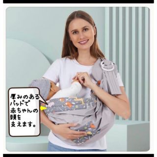 抱っこ紐(抱っこひも/おんぶひも)